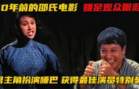 Teochew Opera-广东省百花潮剧院《洛神》复排版