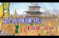Teochew Opera-广东省百花潮剧院《洛神》复排版