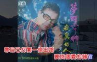 Teochew Opera-广东省百花潮剧院《洛神》复排版