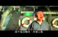 Teochew Opera-广东省百花潮剧院《洛神》复排版