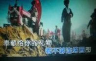 Teochew Opera-广东省百花潮剧院《洛神》复排版