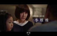 Teochew Opera-广东省百花潮剧院《洛神》复排版