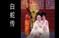 Teochew Opera-广东省百花潮剧院《洛神》复排版