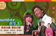 Teochew Opera-广东省百花潮剧院《洛神》复排版