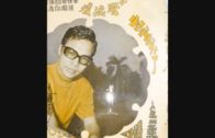 Teochew Opera-广东省百花潮剧院《洛神》复排版
