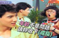 Teochew Opera-广东省百花潮剧院《洛神》复排版