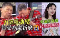 Teochew Opera-广东省百花潮剧院《洛神》复排版