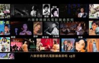 Teochew Opera-广东省百花潮剧院《洛神》复排版