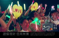 Teochew Opera-广东省百花潮剧院《洛神》复排版