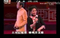 Teochew Opera-广东省百花潮剧院《洛神》复排版