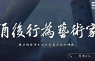 Teochew Opera-广东省百花潮剧院《洛神》复排版