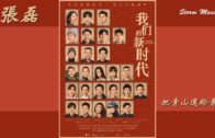 Teochew Opera-广东省百花潮剧院《洛神》复排版