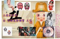 Teochew Opera-广东省百花潮剧院《洛神》复排版