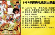 Teochew Opera-广东省百花潮剧院《洛神》复排版