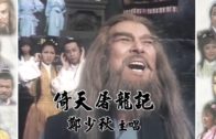 Teochew Opera-广东省百花潮剧院《洛神》复排版