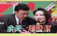 Teochew Opera-广东省百花潮剧院《洛神》复排版