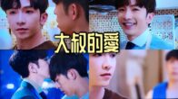 Teochew Opera-广东省百花潮剧院《洛神》复排版