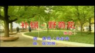 Teochew Opera-广东省百花潮剧院《洛神》复排版