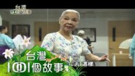 Teochew Opera-广东省百花潮剧院《洛神》复排版