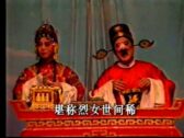 Teochew Opera-广东省百花潮剧院《洛神》复排版