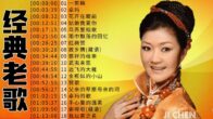 Teochew Opera-广东省百花潮剧院《洛神》复排版