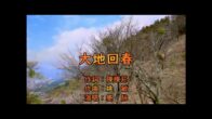 Teochew Opera-广东省百花潮剧院《洛神》复排版
