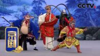 Teochew Opera-广东省百花潮剧院《洛神》复排版