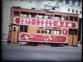 Teochew Opera-广东省百花潮剧院《洛神》复排版
