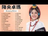 Teochew Opera-广东省百花潮剧院《洛神》复排版