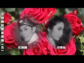 Teochew Opera-广东省百花潮剧院《洛神》复排版