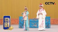 Teochew Opera-广东省百花潮剧院《洛神》复排版