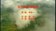 Teochew Opera-广东省百花潮剧院《洛神》复排版