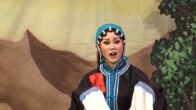 Teochew Opera-广东省百花潮剧院《洛神》复排版
