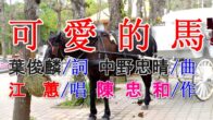 Teochew Opera-广东省百花潮剧院《洛神》复排版