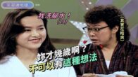 Teochew Opera-广东省百花潮剧院《洛神》复排版
