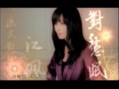 Teochew Opera-广东省百花潮剧院《洛神》复排版