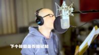 Teochew Opera-广东省百花潮剧院《洛神》复排版