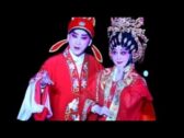 Teochew Opera-广东省百花潮剧院《洛神》复排版