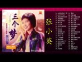 Teochew Opera-广东省百花潮剧院《洛神》复排版