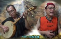 Teochew Opera-广东省百花潮剧院《洛神》复排版