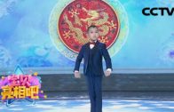 Teochew Opera-广东省百花潮剧院《洛神》复排版