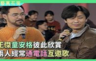 Teochew Opera-广东省百花潮剧院《洛神》复排版