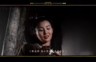 经典民族管弦乐《小刀会序曲》，配上林青霞与张曼玉，简直太燃了