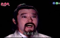 Teochew Opera-广东省百花潮剧院《洛神》复排版