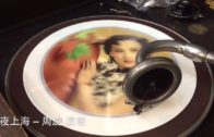 Teochew Opera-广东省百花潮剧院《洛神》复排版
