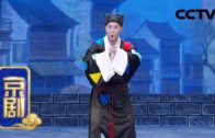 Teochew Opera-广东省百花潮剧院《洛神》复排版