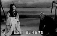 Teochew Opera-广东省百花潮剧院《洛神》复排版