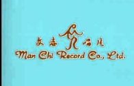 Teochew Opera-广东省百花潮剧院《洛神》复排版