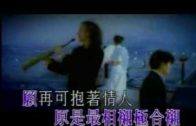 Teochew Opera-广东省百花潮剧院《洛神》复排版