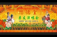 Teochew Opera-广东省百花潮剧院《洛神》复排版